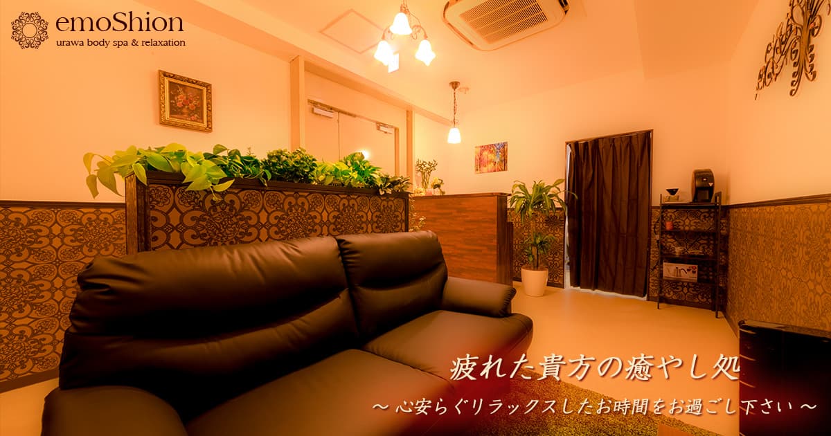 エモシオンの店内